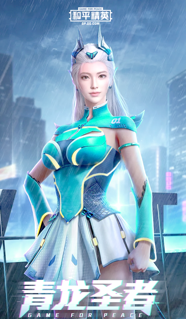 关于冷静与激情交织！和平精英完美收官的信息