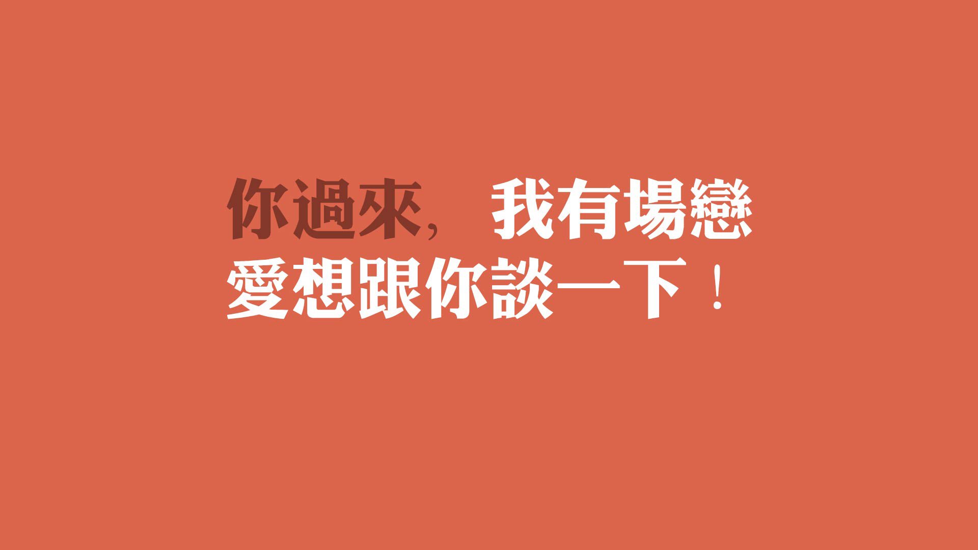 悬崖边缘的赌局,挪威速胜马赛,托尼在排名争夺战中接管比赛
