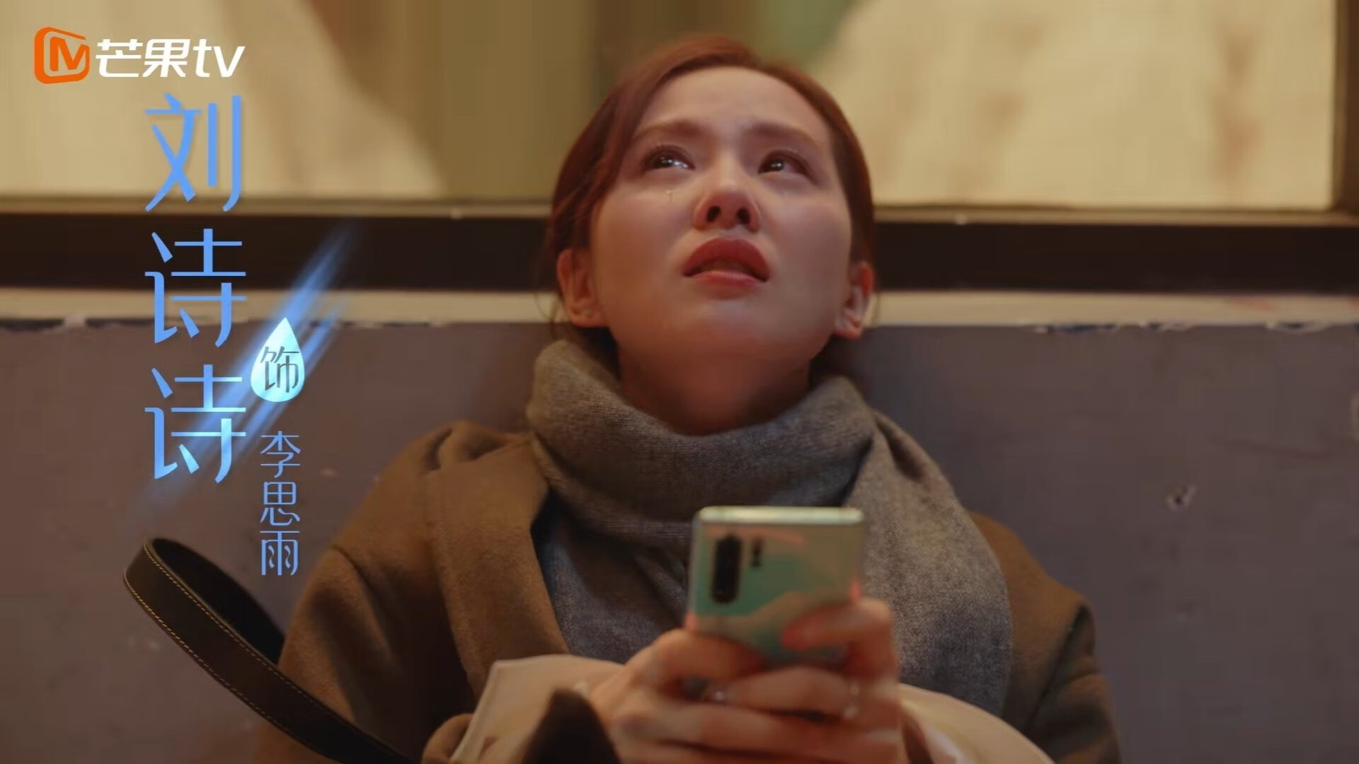 唯一性的双重奏,美国资本收割AC米兰与哈弗茨F1争冠的跨界传奇