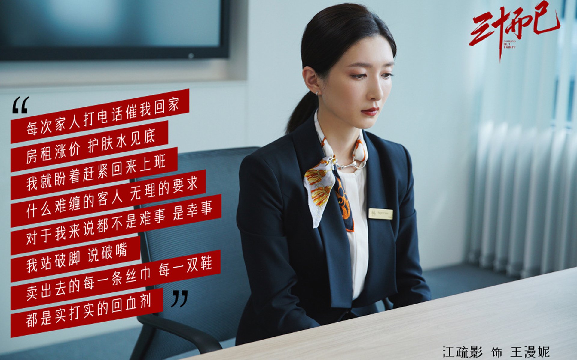 班凯罗无解单打接管比赛，黄蜂窒息节奏让开拓者窒息