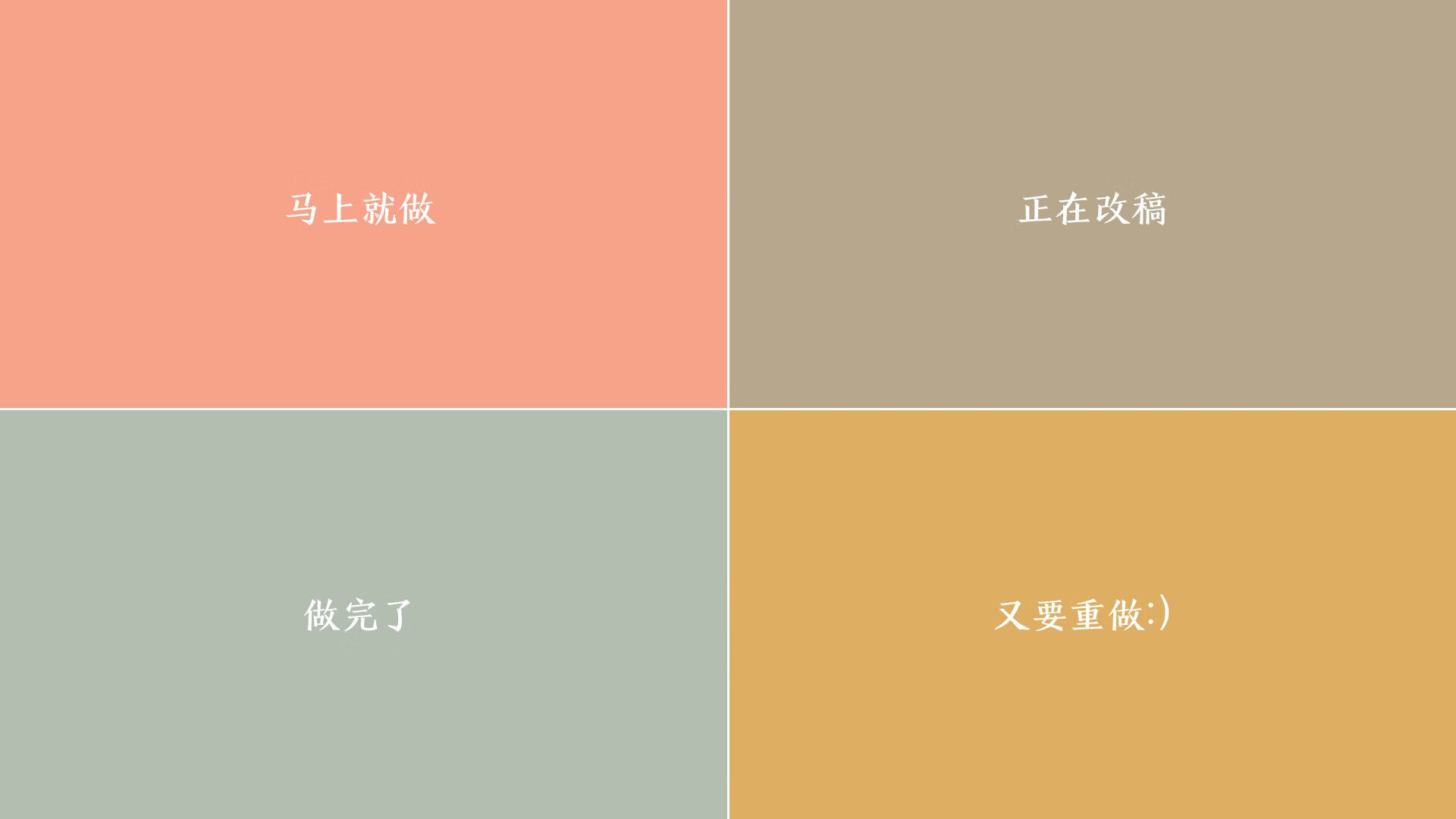 左翼的琴,右路的刀,秘鲁如何用卡瓦哈尔式爆发撕裂伊拉克防线