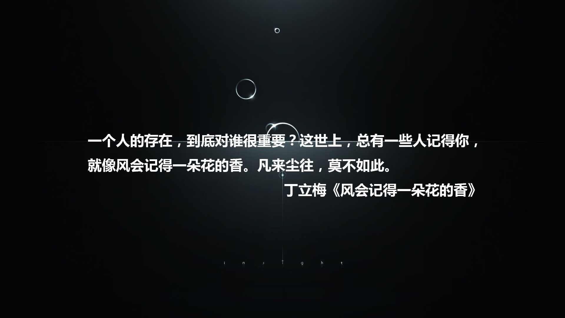 跨越大洋的强心脏,当舞台点亮,强者自会绽放