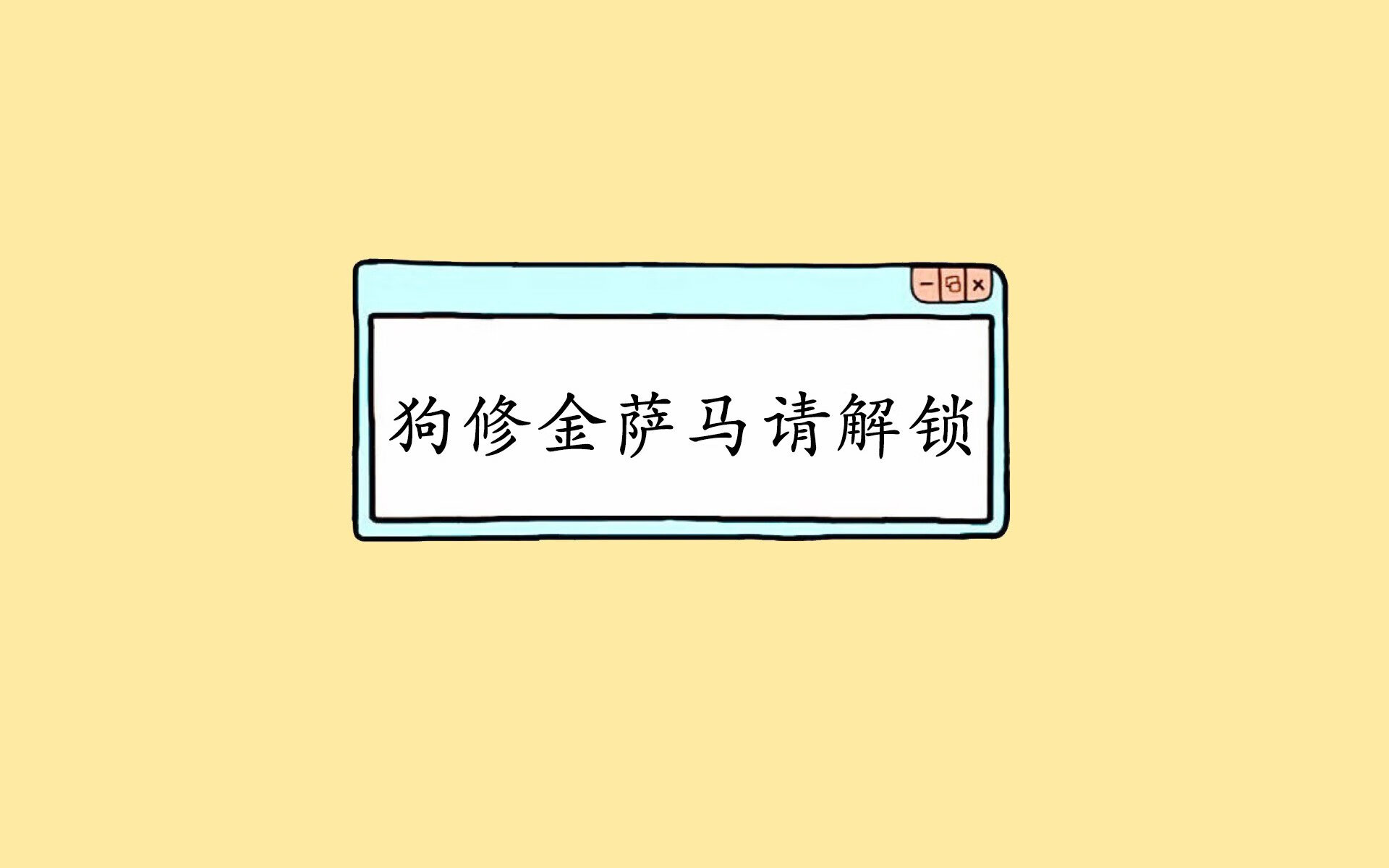 青春凯旋！雷霆双子星撕裂北境，总决赛G3上演蓝色风暴