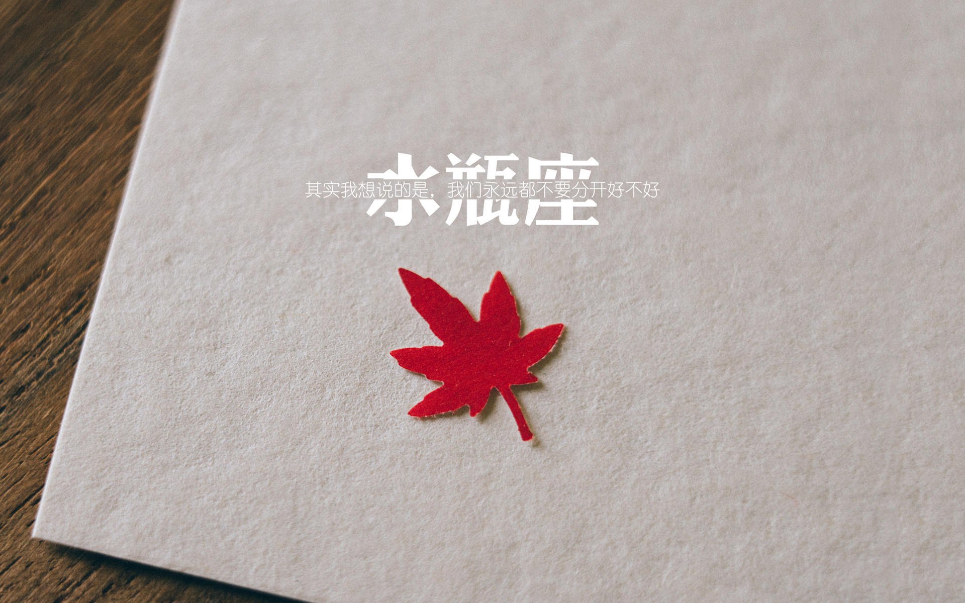 当救世主身披黄衫，2026年世界杯H组，萨卡用三秒击碎保加利亚墙，书写绝杀唯一解