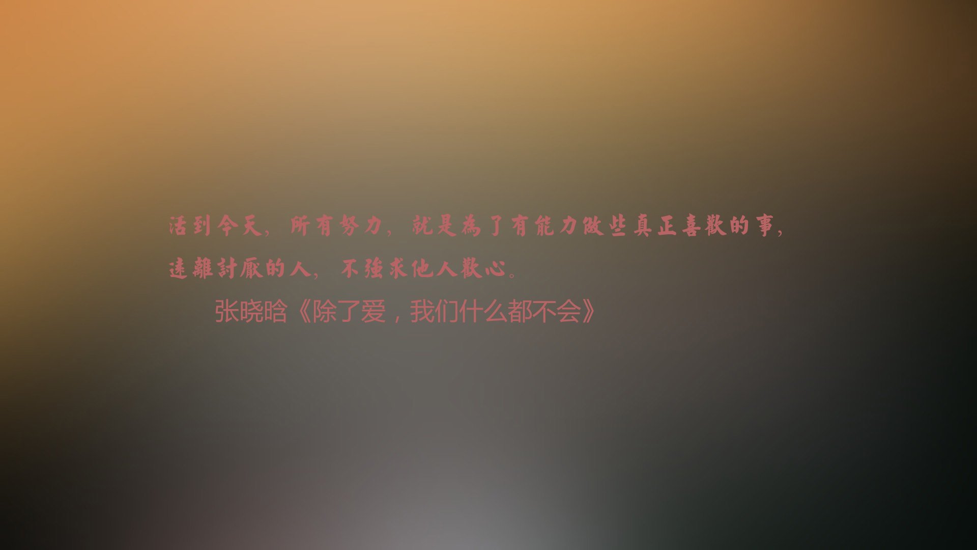 冰与火之章,当穆西亚拉以一人敌一国,挪威足球的唯一解在盖尔森基兴奏响