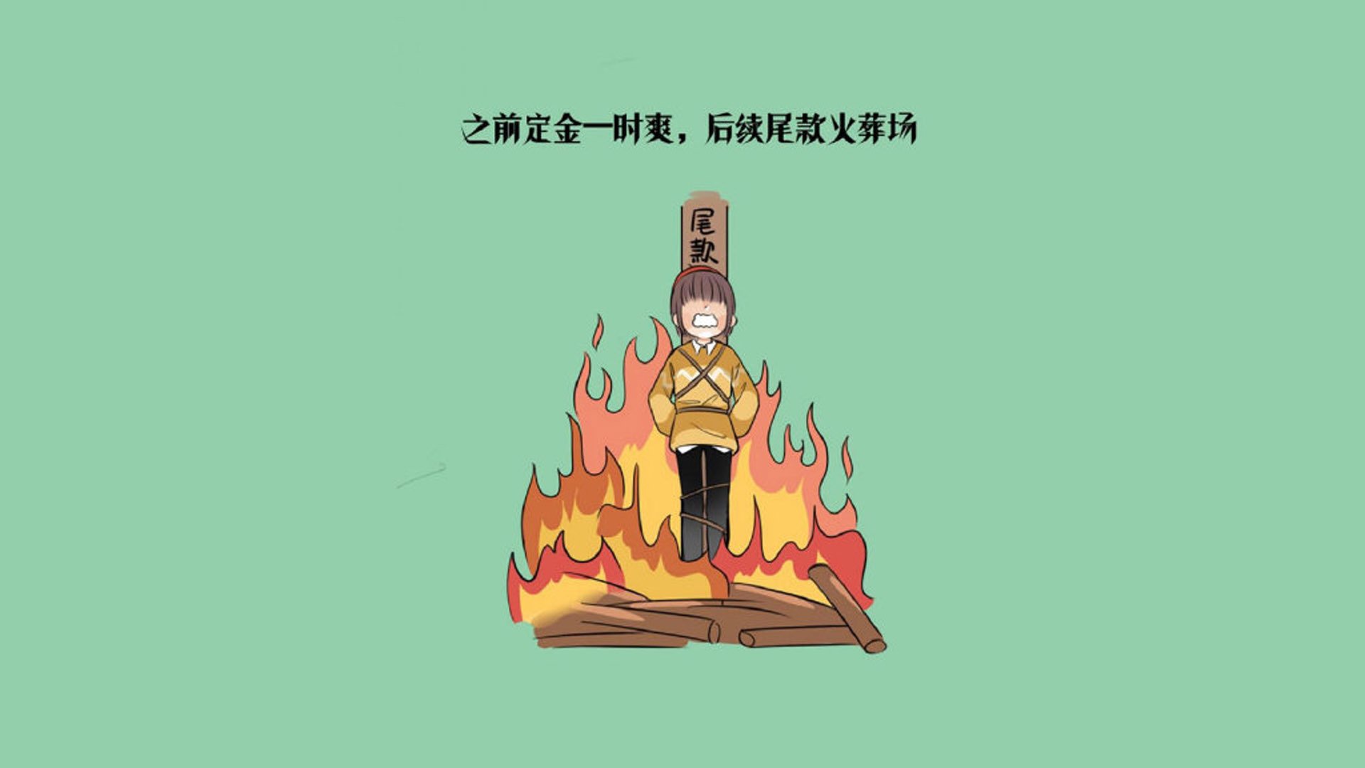 唯一,当北境的寒锋刺破东欧的铁幕,三笘薰在东瀛之外写下另一个名字